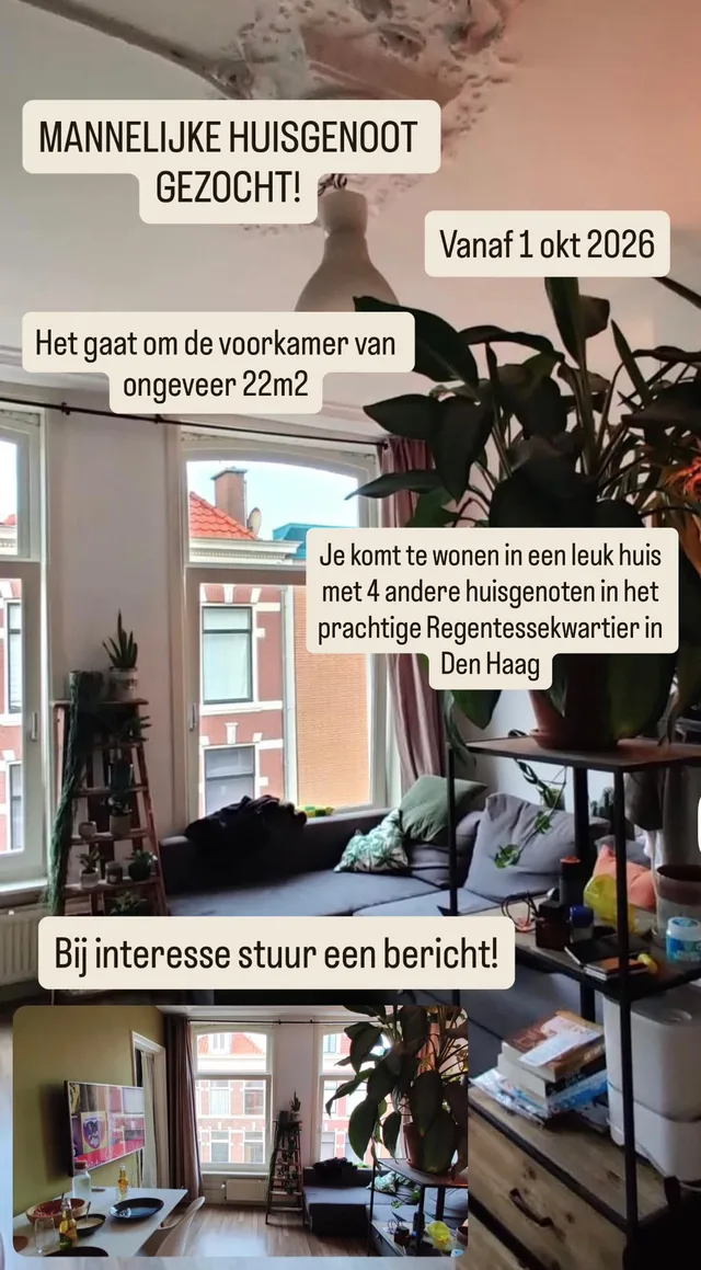Van Swietenstraat